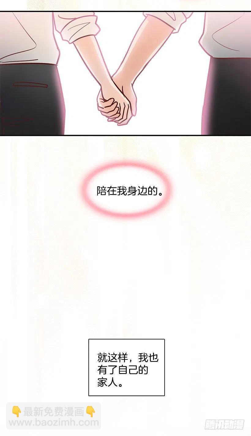 新的家庭-第172话