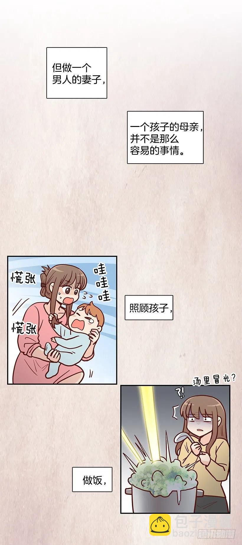 新的家庭-第172话