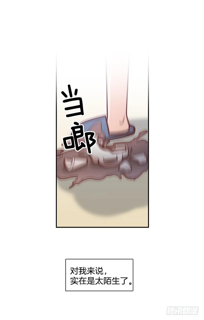 新的家庭-第172话