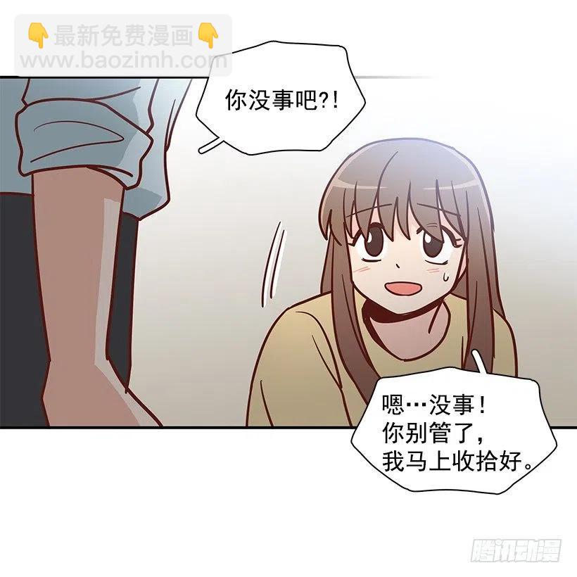 新的家庭-第172话