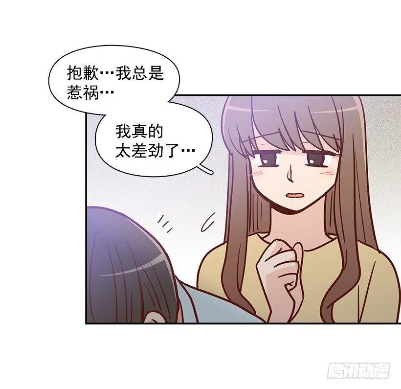 新的家庭-第172话