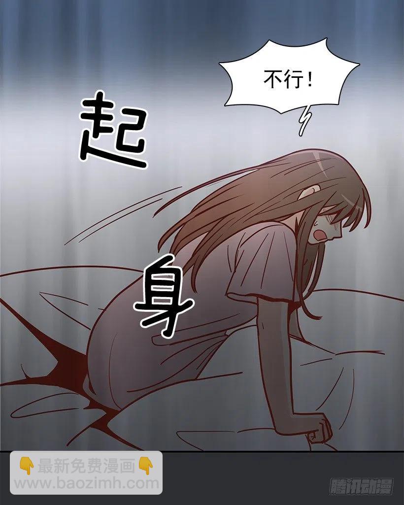 新的家庭-第172话