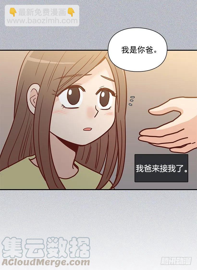 新的家庭-第172话