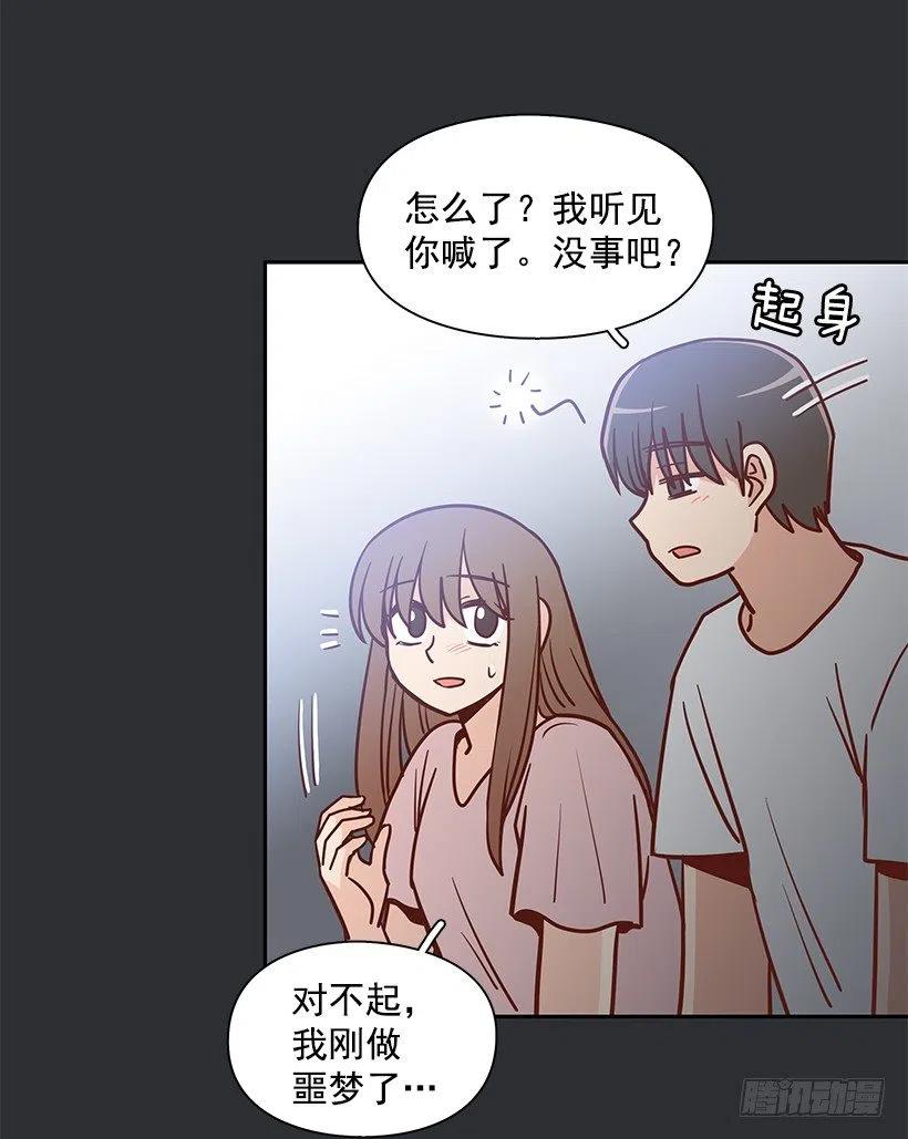 新的家庭-第172话