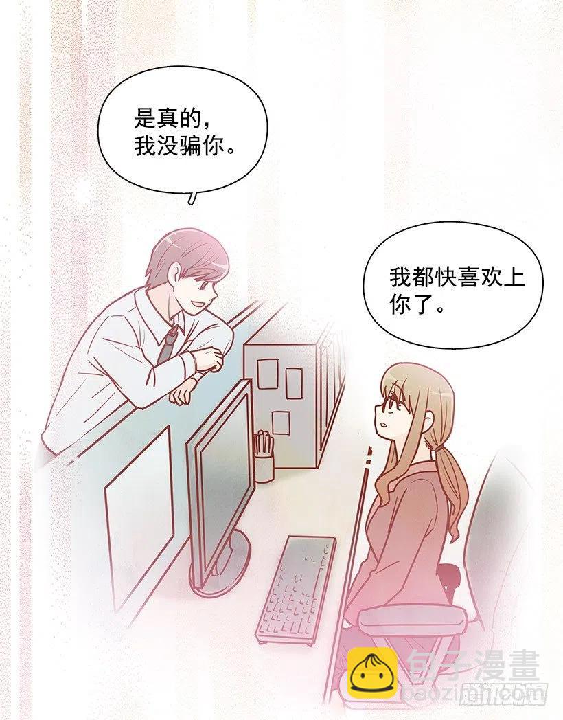 新的家庭-第172话