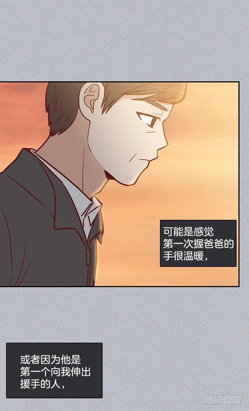 新的家庭-第172话