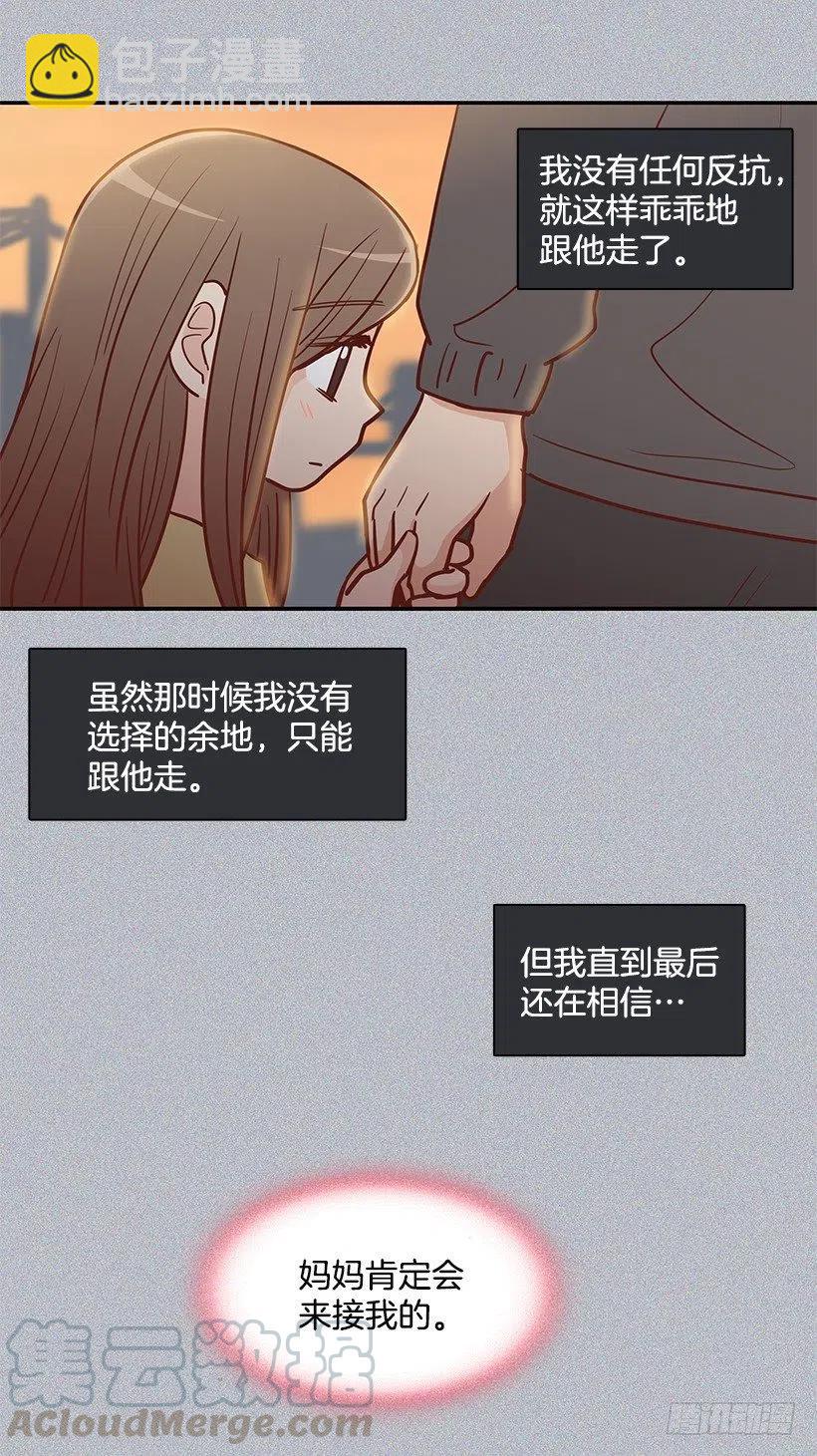 新的家庭-第172话