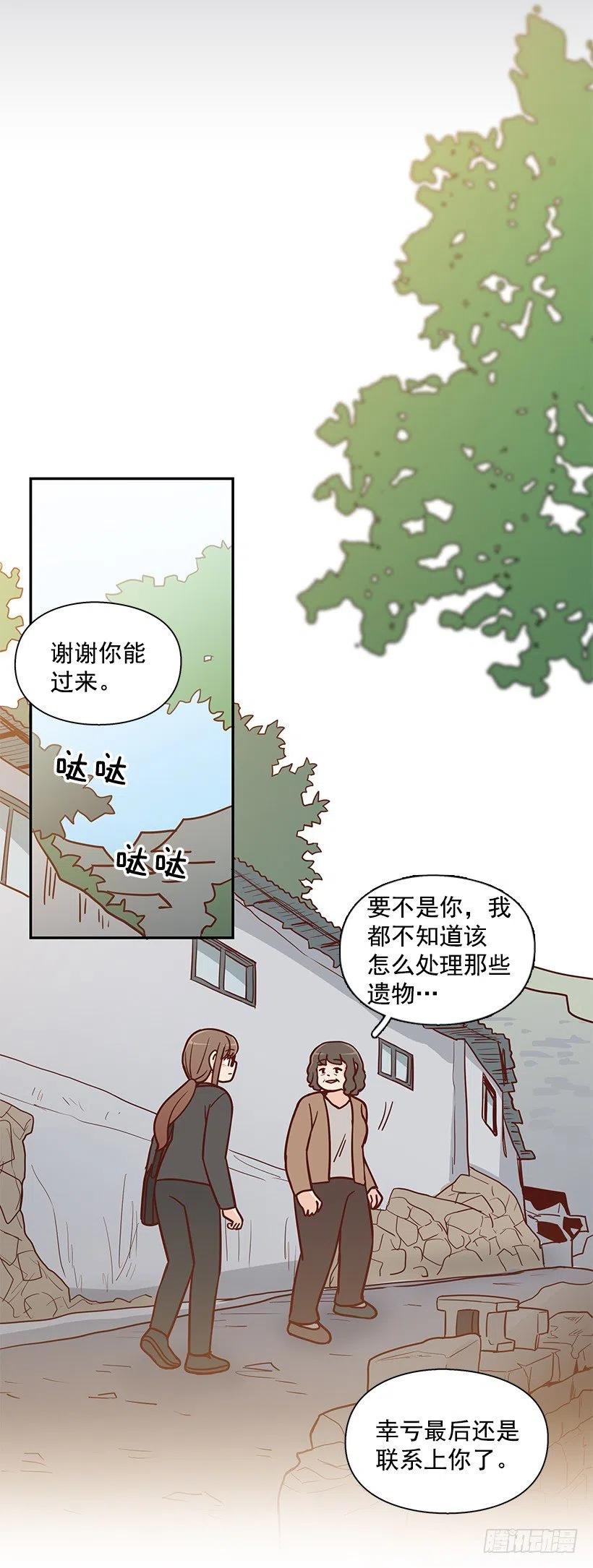 陌生之人-第174话