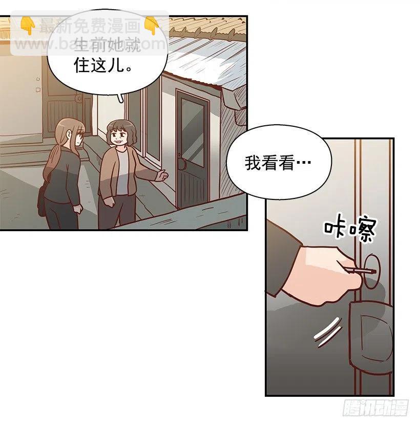 陌生之人-第174话