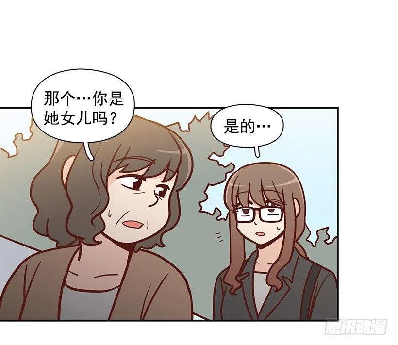 陌生之人-第174话