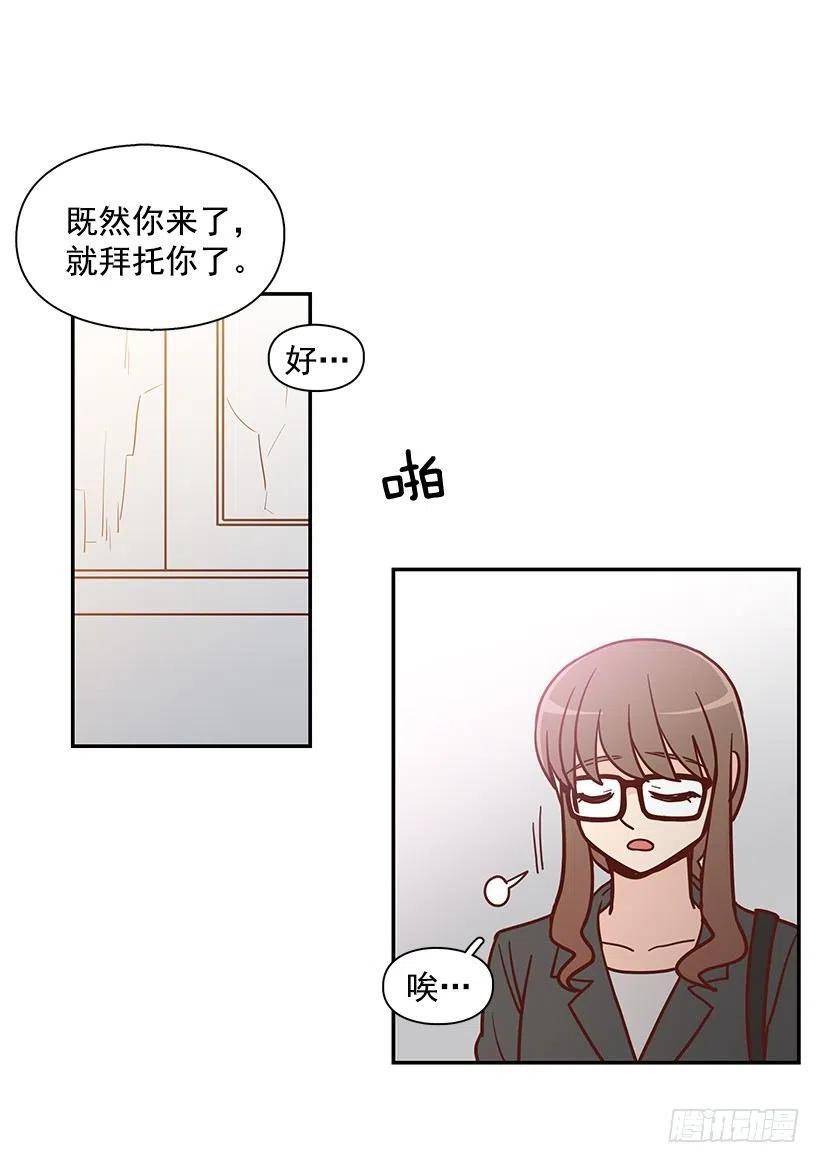 陌生之人-第174话