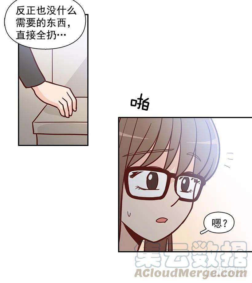 陌生之人-第174话