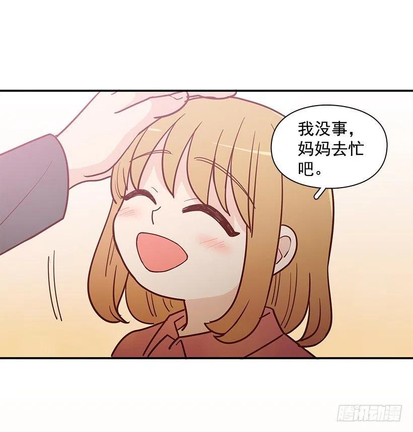 陌生之人-第174话