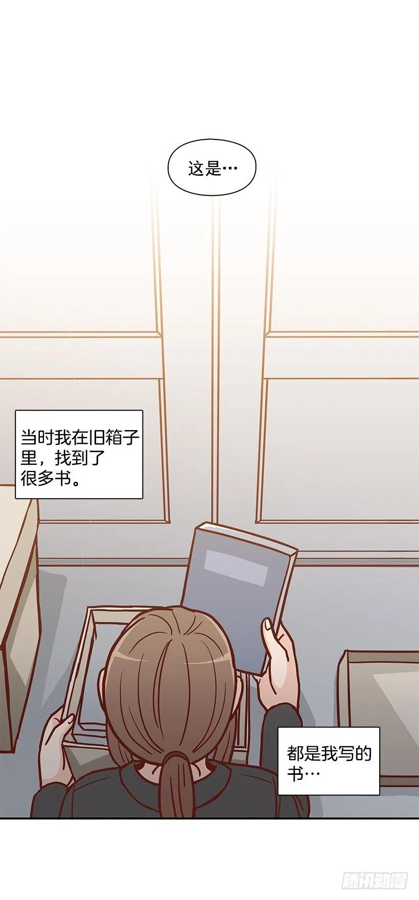 陌生之人-第174话