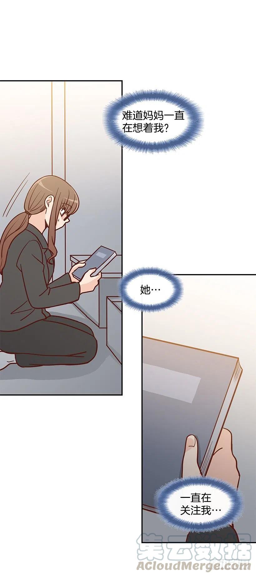 陌生之人-第174话