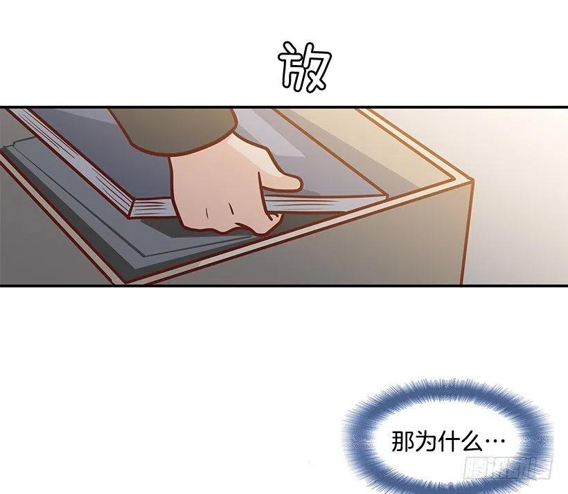 陌生之人-第174话