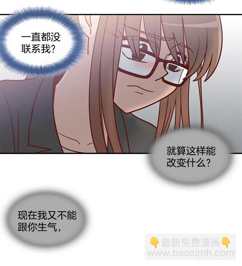 陌生之人-第174话