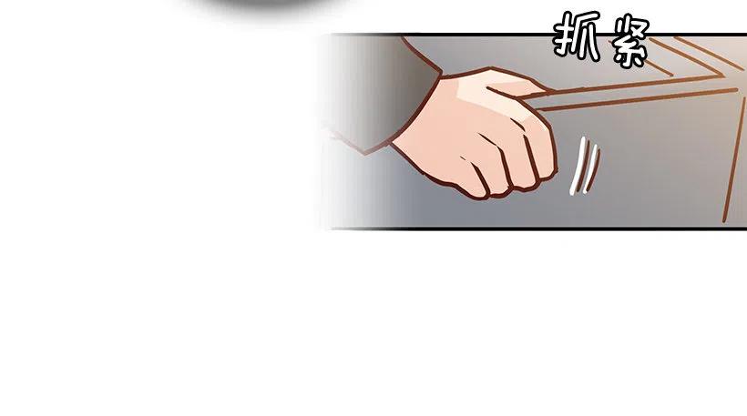 陌生之人-第174话