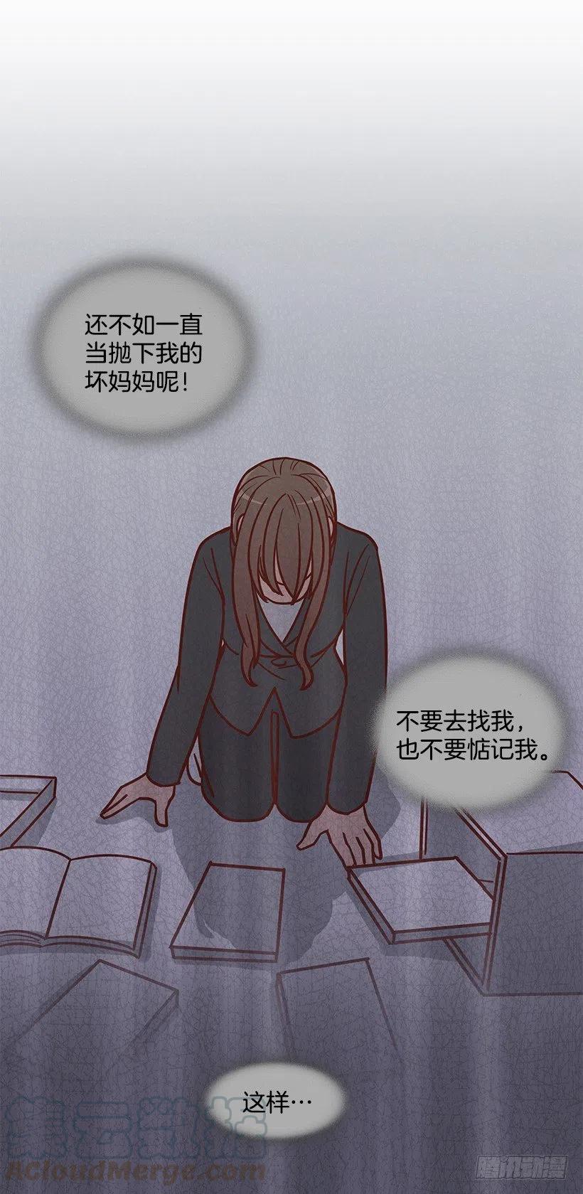 陌生之人-第174话