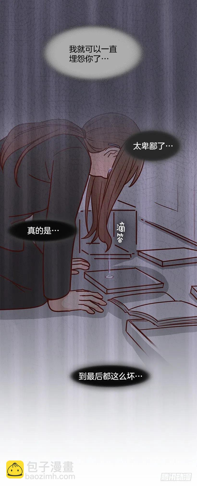 陌生之人-第174话