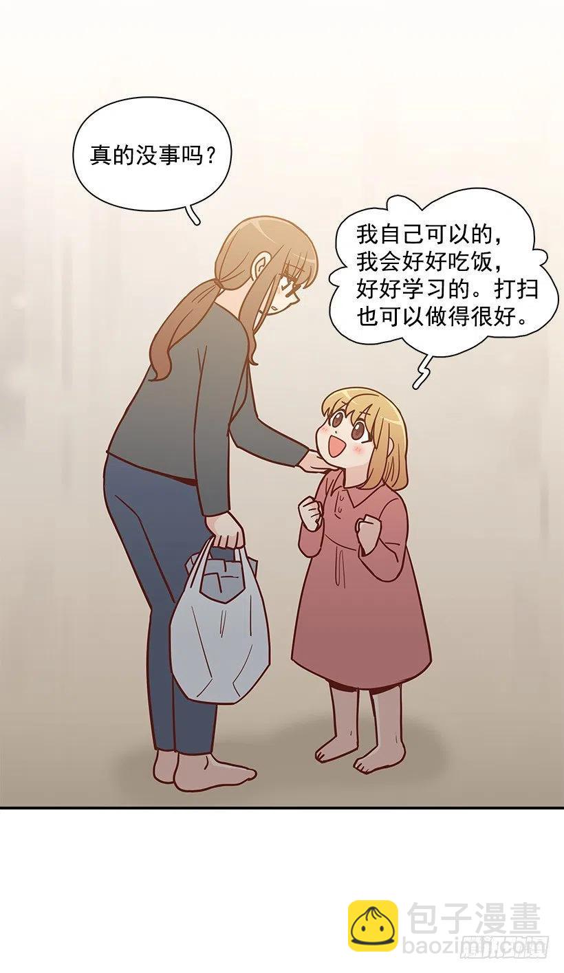 陌生之人-第174话