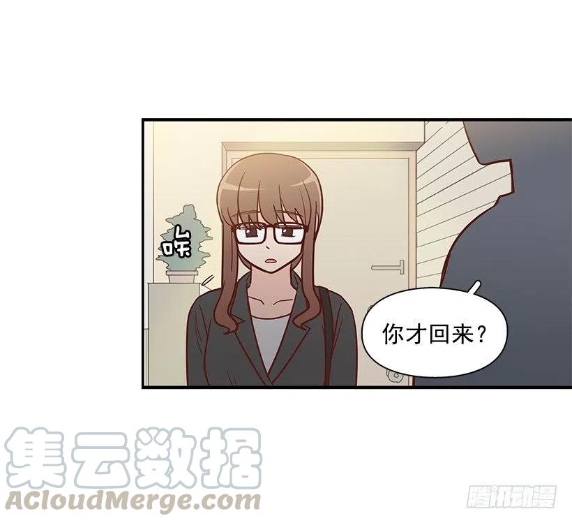 陌生之人-第174话