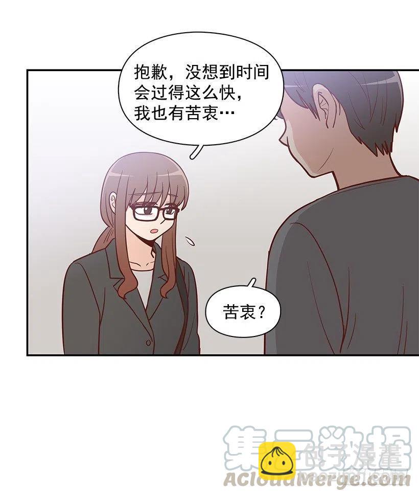 陌生之人-第174话