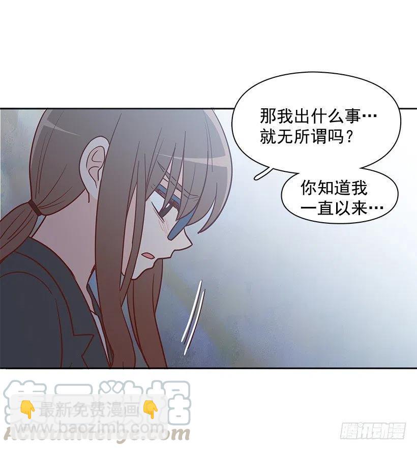 陌生之人-第174话