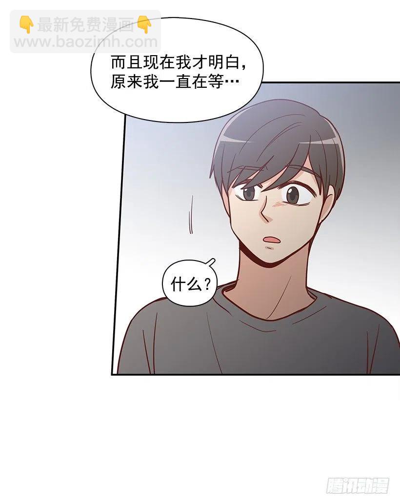 陌生之人-第174话