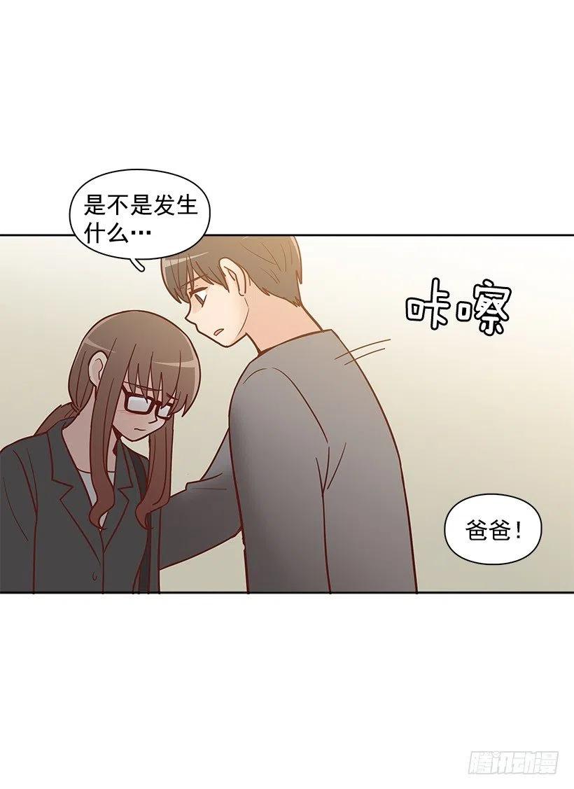 陌生之人-第174话