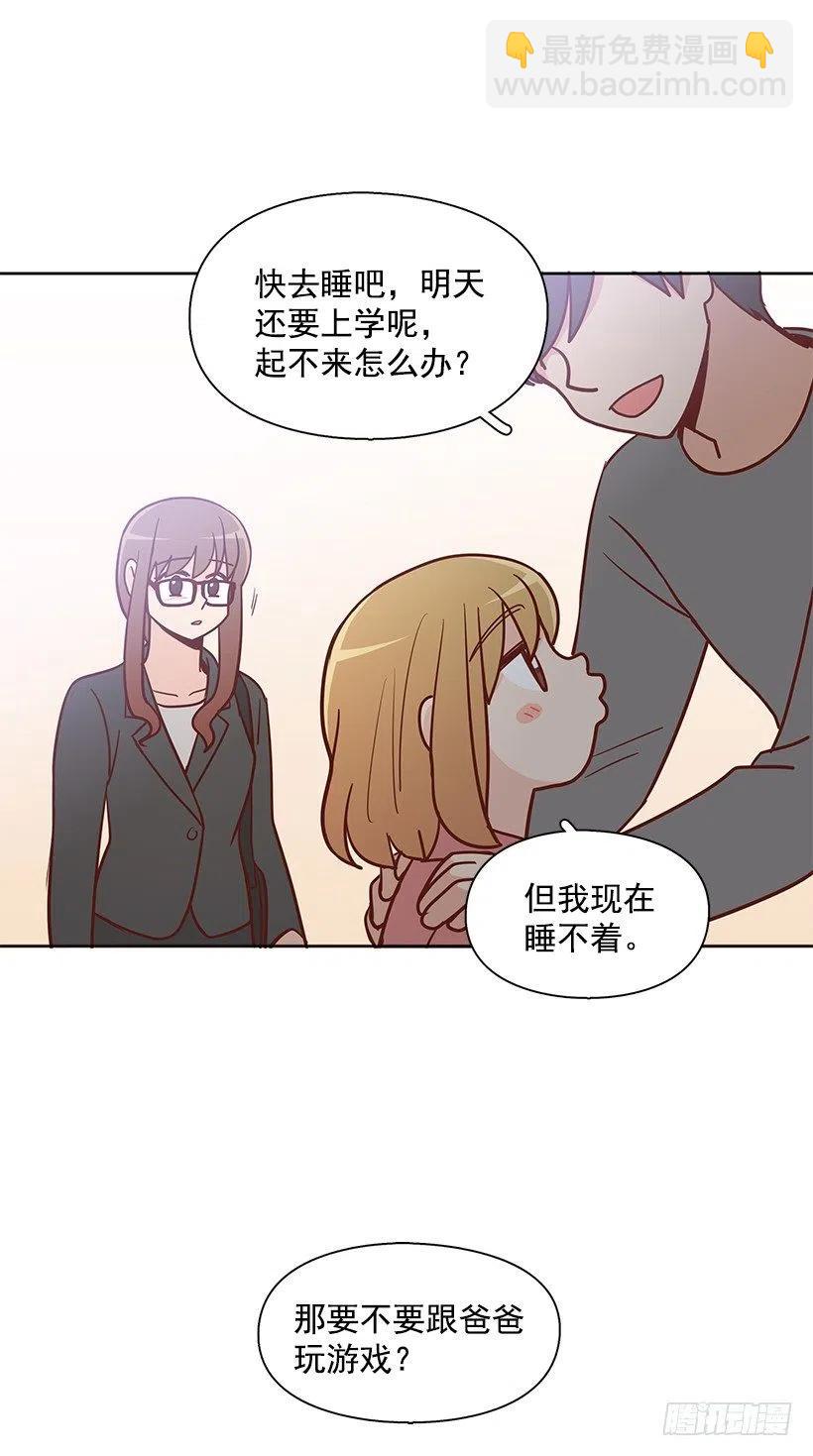 陌生之人-第174话