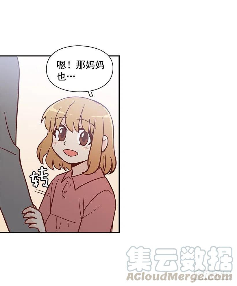 陌生之人-第174话