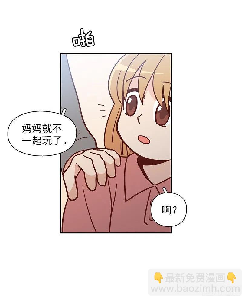 陌生之人-第174话