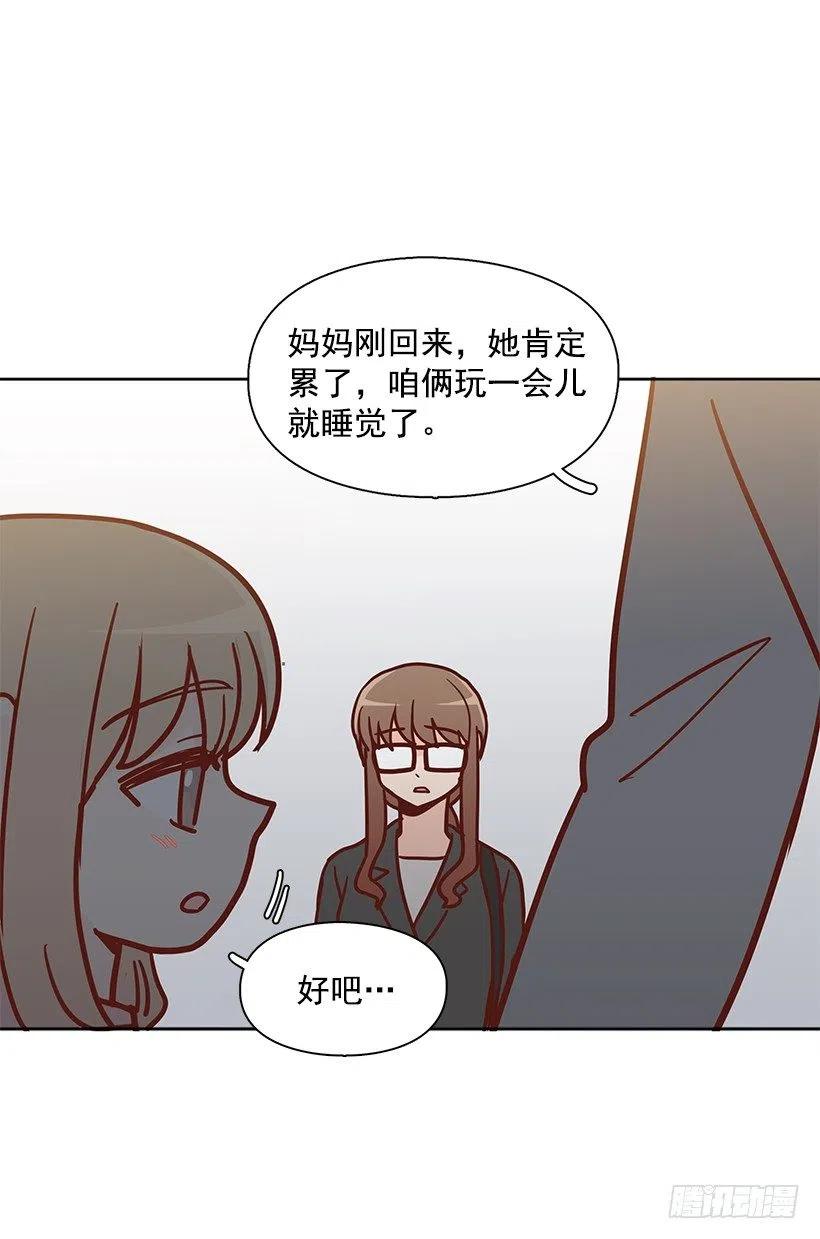 陌生之人-第174话