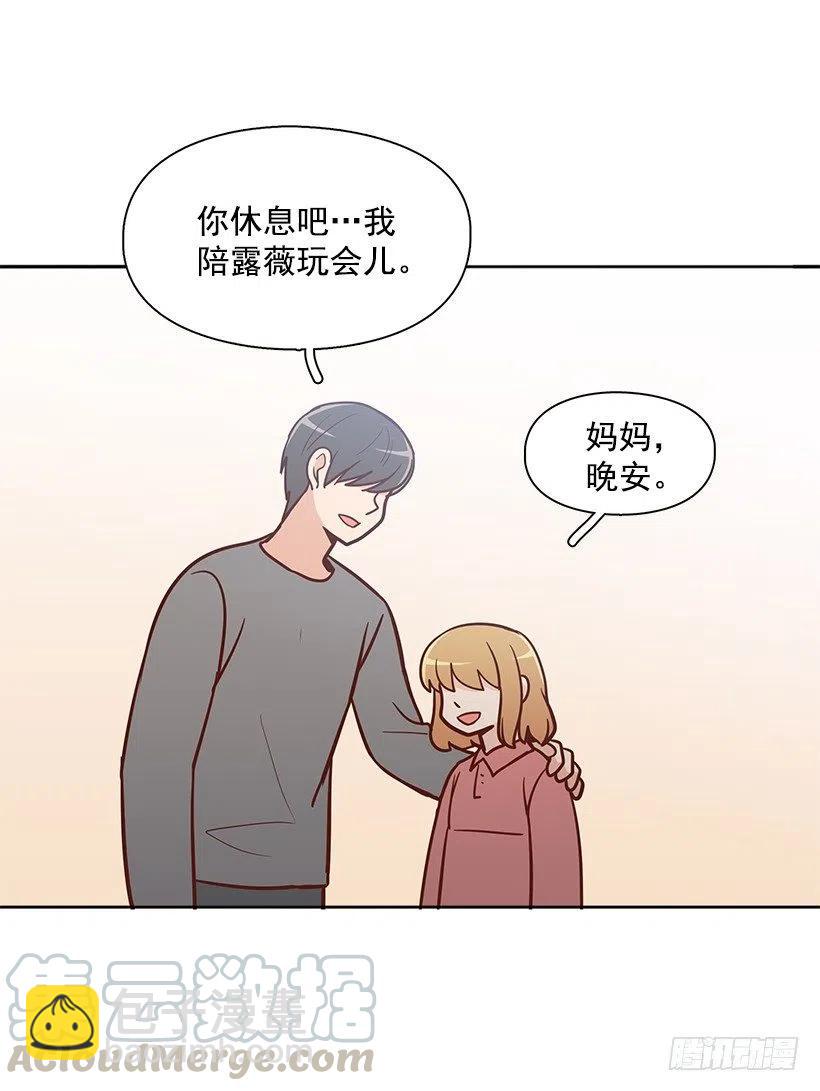 陌生之人-第174话