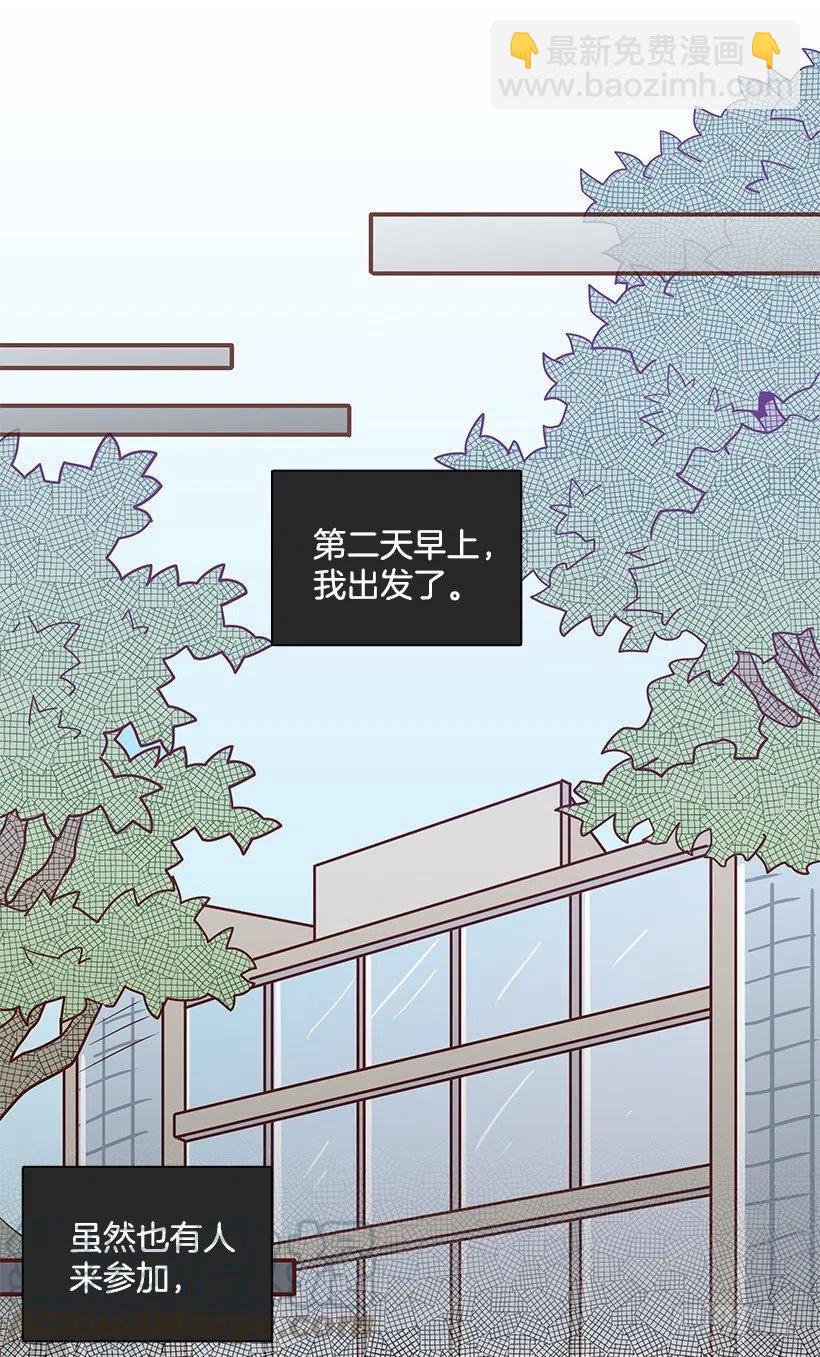 陌生之人-第174话