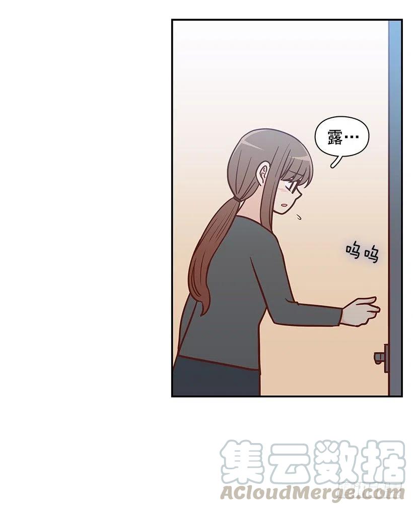 露薇心事(1/2)-第176话