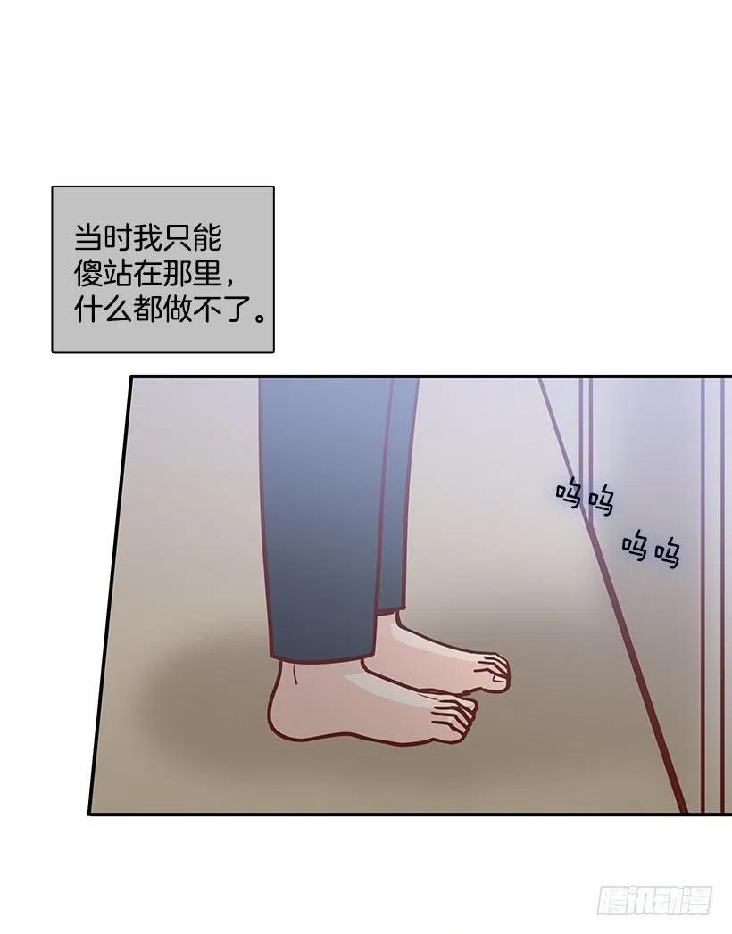 露薇心事(1/2)-第176话