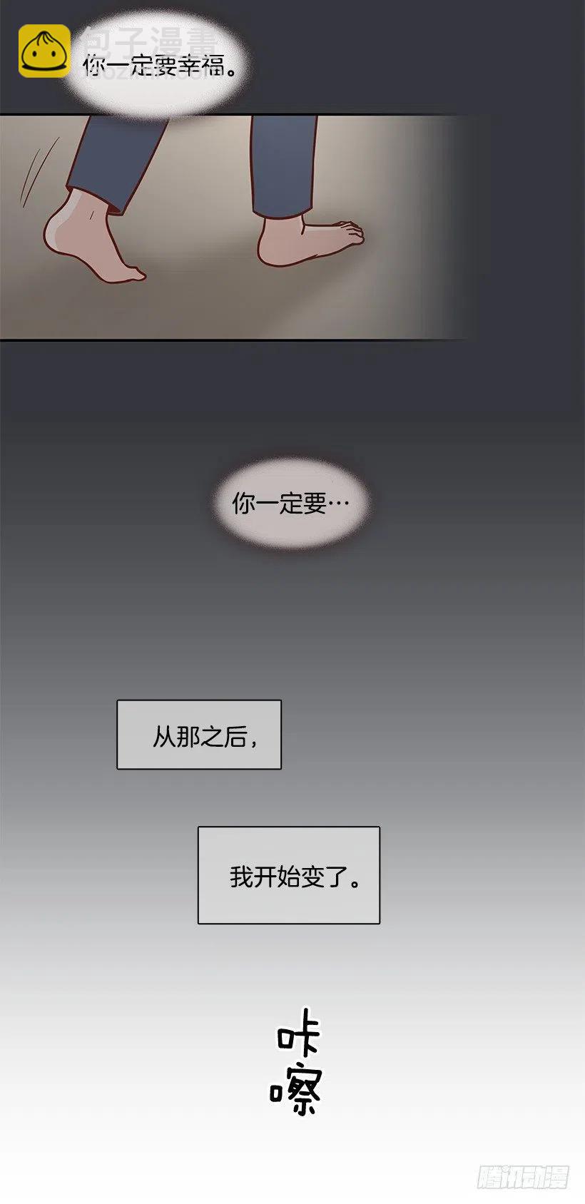 露薇心事(1/2)-第176话