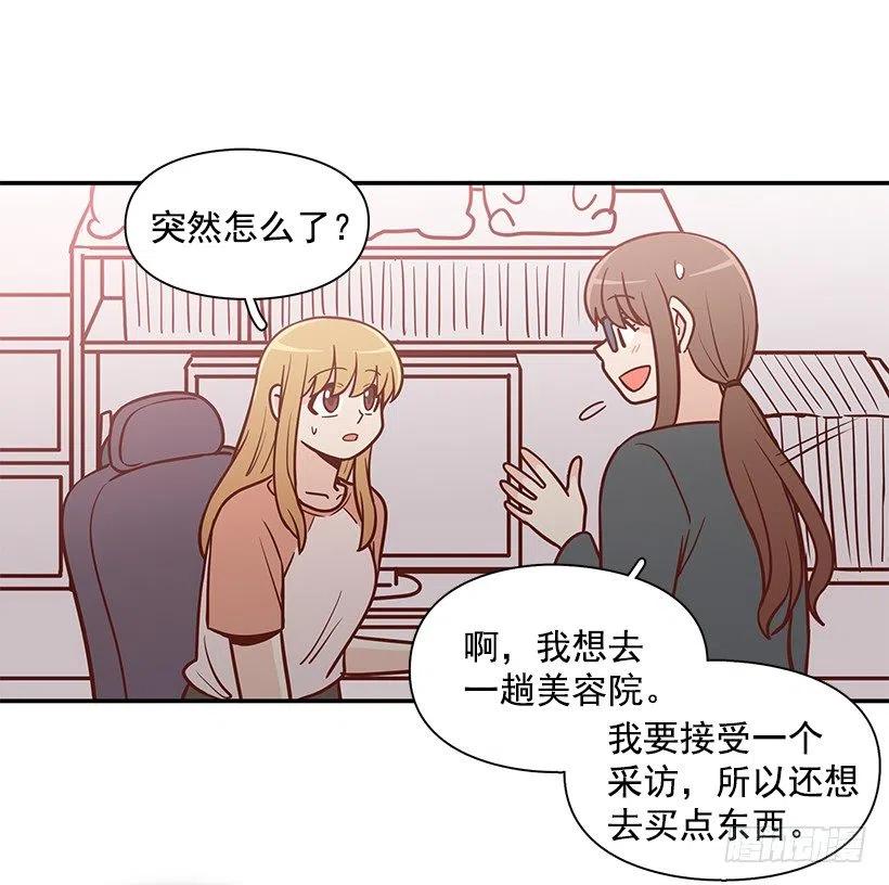 露薇心事(1/2)-第176话