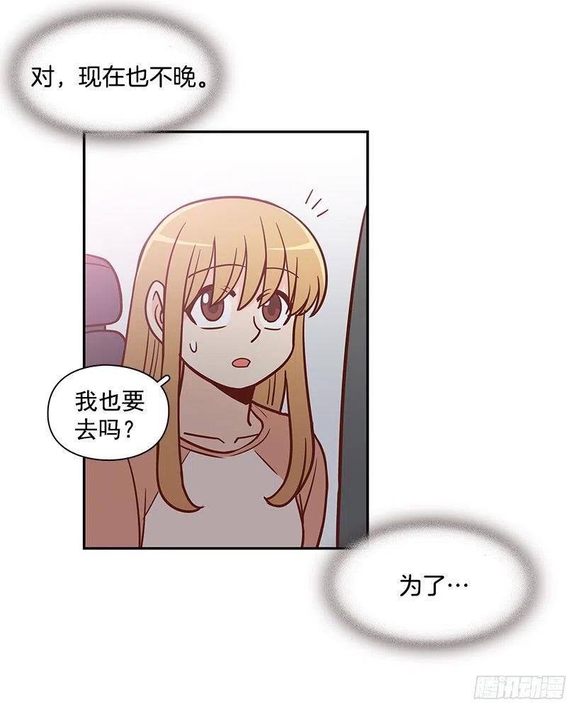 露薇心事(1/2)-第176话