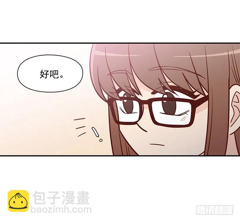 露薇心事(1/2)-第176话