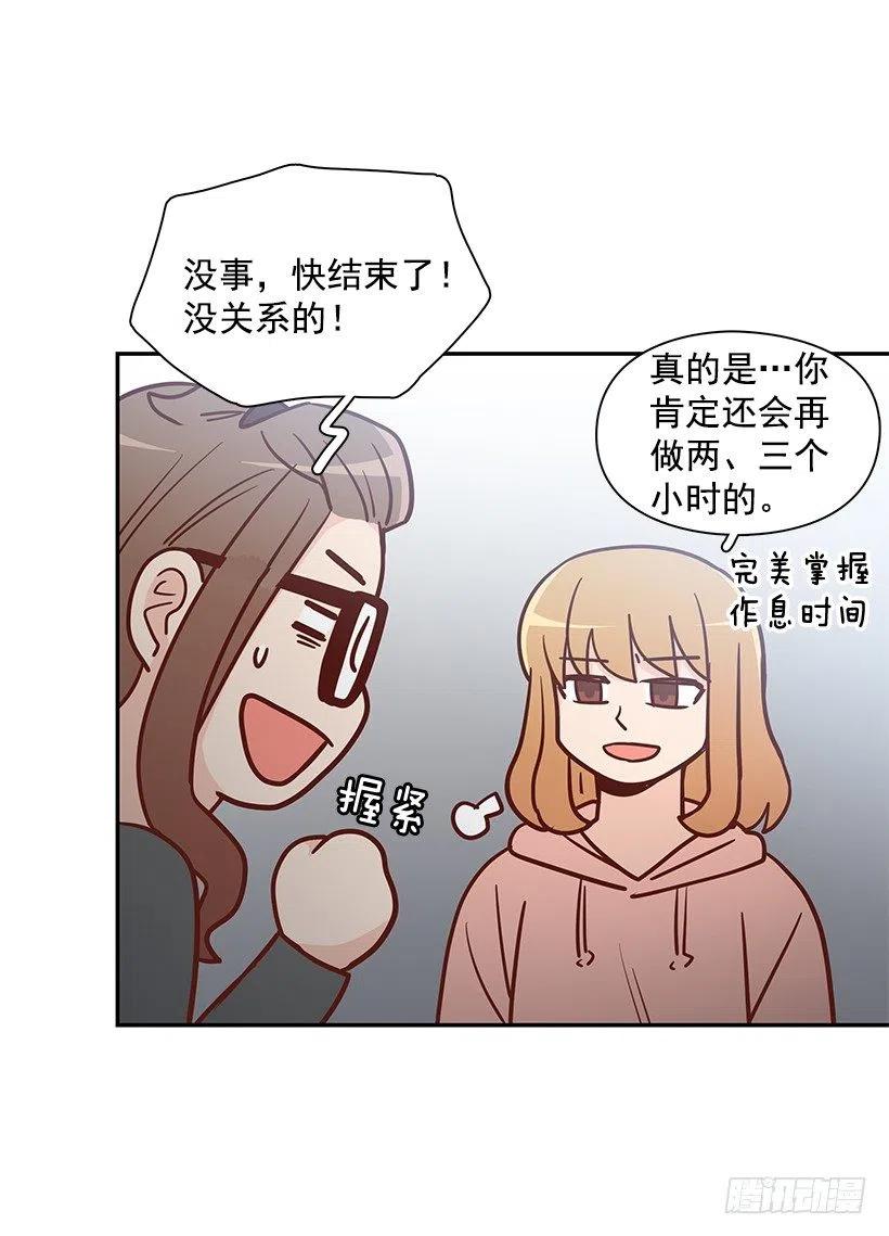 露薇心事(1/2)-第176话