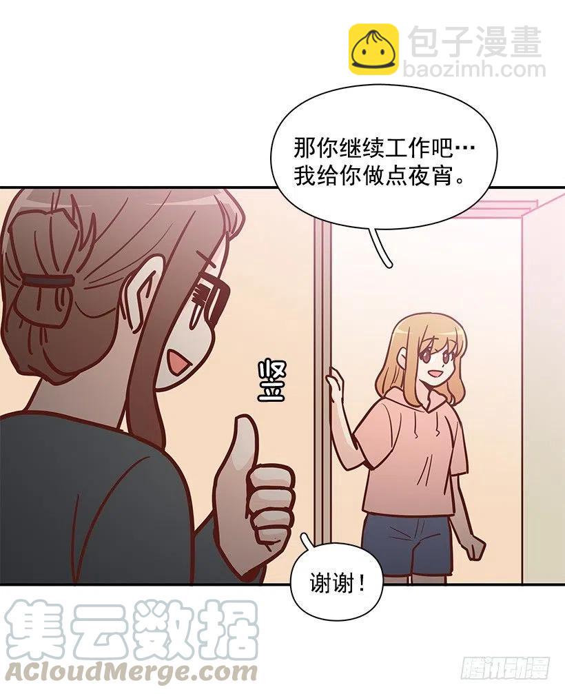 露薇心事(1/2)-第176话