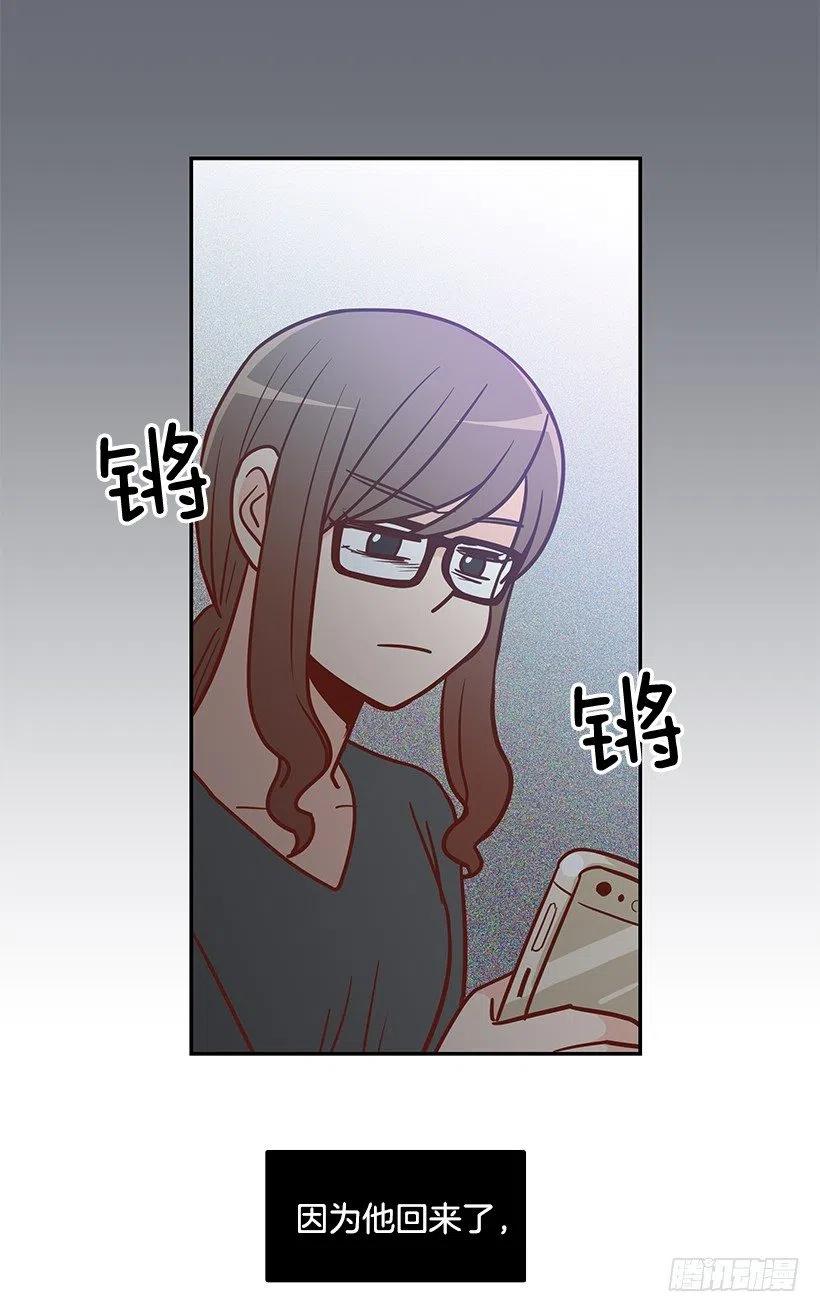 露薇心事(1/2)-第176话