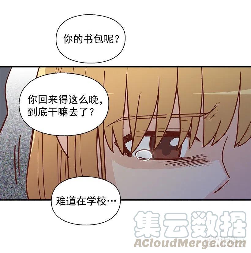 露薇心事(1/2)-第176话