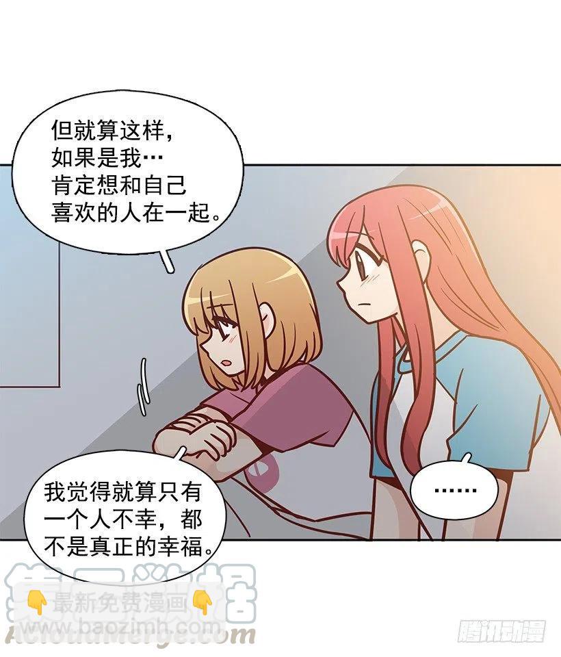 心系妈妈(1/2)-第178话