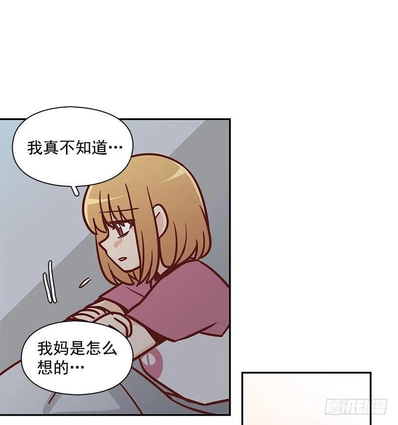 心系妈妈(1/2)-第178话