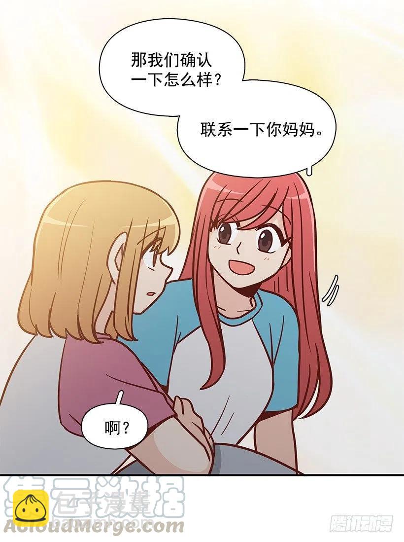 心系妈妈(1/2)-第178话