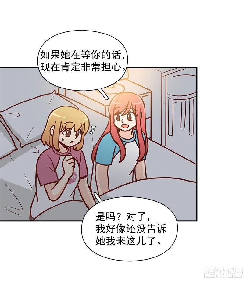 心系妈妈(1/2)-第178话